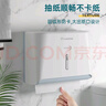 莫顿（MODUN） 酒店卫生间大卷纸盒壁挂式大盘纸盒厕所卷纸筒免打孔厕纸盒纸巾 【免打孔】5822黑 实拍图