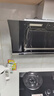 万宝油烟机侧吸式抽油烟机双电机家用厨房吸油烟机大吸力小型吸油烟机燃气灶套装以旧换新补贴 【两件套】五键自动清洗烟机+鸳鸯灶 上门安装+全国联保 实拍图