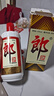 郎酒郎牌郎酒 白酒 酱酒 53度 500ml*6 整箱装 自享赠礼口粮酒 实拍图