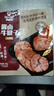 科尔沁 酱卤牛肉牛腱子五香味180g 休闲零食 腊味熟食菜肴 开袋即食 实拍图