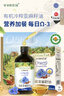 爷爷的农场有机亚麻籽油110ml 凉拌婴幼儿食用油宝宝辅食油6个月以上 实拍图