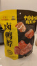 周黑鸭 卤鸭脖甜辣味大包装618g 休闲零食大礼包  鸭脖子 武汉特产 实拍图