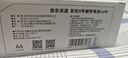 京东京造 5号电池40节彩虹装 五号电池碱性超性能无铅无汞 适用血压计/血糖仪/指纹锁/遥控器/儿童玩具 实拍图