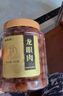 福东海 龙眼肉+红枣片440克无核大枣切片干龙眼肉大颗滋补养生茶组合  实拍图