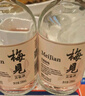 梅见青梅原味青梅酒12度 330ml*6瓶 微醺果酒双十一送礼聚会  实拍图