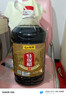 陕西特产岐山天缘特级醋4.85L 10斤大桶纯粮酿造食醋 凉拌香醋 农家醋 实拍图