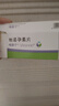 【2盒装】 唯散宁(Visanne) 地诺孕素片2mg*28片/盒 实拍图