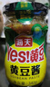 海天 Yes黄豆酱340g家用商用拌面酱非转基因黄豆发酵蘸焖红烧下饭酱 黄豆酱340g*3瓶 实拍图
