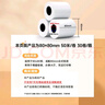天章 （TANGO）80*80mm46.5米*30卷 新橙天章热敏收银纸 京东外卖餐饮小票纸 银行大厅凭证打印纸 适配80mm机器 实拍图