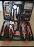 华麦斯家用工具箱全套五金工具套装多功能家庭电工专用维修手动组合套装 豪华工具104件套(升级加强版) 实拍图