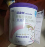 纽康特 特殊医学用途婴儿 氨基酸配方食品 0-12月适用 400g 实拍图