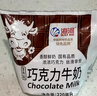 海河牛奶早餐奶天津海河网红风味奶日期新鲜可批发袋装奶 海河牛奶可可味220ml*10包 实拍图