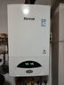 林内（Rinnai）燃气壁挂炉【国家补贴15%】采暖热水两用APP智控恒温 天然气地暖采暖锅炉RBS-24C30(L) 实拍图