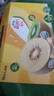 佳沛（zespri）新西兰  阳光金奇异果18粒礼盒优选果单果约101-124g 猕猴桃水果 实拍图