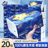 金博仕星空系列抽纸3层加厚100抽*24包软抽纸巾整箱卫生纸餐巾纸厕纸 实拍图