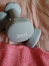 Keep 彩色浸塑哑铃 男士女士家用健身肌肉手臂塑形轻重量水蓝 2kg*2 实拍图