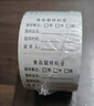 兆燊 留样标签 食物食品留样标签幼儿园食堂取样标签贴 单面三餐留样标签贴 可移胶4*3cm*1000张 京仓闪送 实拍图