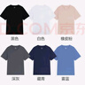 京东京造【10A抗菌】t恤男短袖t恤秋季女款白小T苏超打底衫 黑色 L 实拍图