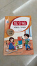 一年级上册同步描红生字练字帖 人教版配套看拼音写词语儿童控笔训练拼音笔顺笔画生字描红 实拍图