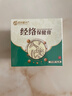 艾约透皮灸艾约家方经络保健膏官方艾约透皮灸膏相艾本草艾草膏 艾约经络保健膏*2盒 实拍图