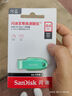 闪迪（SanDisk）64GB USB3.2 U盘 CZ550绿色 安全加密 数据恢复 学习电脑办公投标 小巧便携 车载 大容量优盘 实拍图