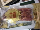 皇上皇富丰腊肠150g（5分瘦） 广式腊味广式香肠广州特产中华老字号 实拍图