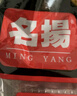 名揚名扬牛油火锅底料麻辣藤椒味360g(90g*4袋)冒菜串串麻辣烫香锅 实拍图