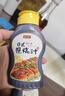 蜀味集 照烧汁240g*2瓶 0脂0添加儿童专用蜜汁酱拌饭酱烤肉酱鸡腿调味汁 实拍图
