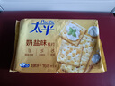 太平苏打饼干低糖酵母奶盐味400g易消化含膳食纤维休闲零食早餐下午茶 实拍图