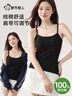 都市丽人【100%纯棉】吊带背心夏季内搭薄款遮副乳外穿显瘦打底无袖上衣 实拍图