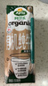 阿尔乐（Arla）丹麦进口3重有机认证高钙有机纯牛奶100%生牛乳250ml*20盒双11 实拍图