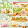 展艺&京觅3色3味冰皮月饼全套材料套装红豆沙芋泥龙井茶莲蓉馅预拌粉 实拍图