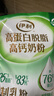 伊利高蛋白脱脂高钙奶粉 成人奶粉 脱脂奶粉 营养早餐 0蔗糖 400g 实拍图