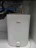 美的（Midea）【8年质保】7.6升储水式小厨宝家用45升一级能效2000W电热水器厨房热水宝国家补贴F7.6-20CB5(ES) 实拍图
