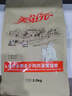 美滋元成猫猫粮 三文鱼味成猫粮全猫咪通用天然粮全价猫粮 【冻干三拼】鸡肉蛋黄猫粮 2.5kg 实拍图