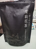 福茗源茶叶 茉莉花茶茉莉女儿环 特级2025新茶袋装250g贵妃雪环金玉环 实拍图