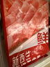 鲜京采新西兰原切羊排肉卷2.8斤 350g*4袋 涮火锅食材 羊肉片 源头直发 实拍图