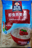 桂格（QUAKER）即食燕麦片1000克袋装 营养早餐 膳食纤维 零添加白砂糖 实拍图