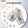 百雀羚（PECHOIN）防晒霜 草本美白隔离防晒乳SPF50+ 防晒黑防水防汗户外护肤化妆品 【银河防晒御光损】50g 实拍图
