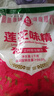 莲花 味精1000g 纯粮酿造 99%高纯度家用餐饮批发 实拍图