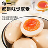 雨润 溏心蛋40g*15袋/盒 无抗无菌蛋黄流心 休闲零食 卤蛋喜蛋 实拍图