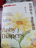 貝氏（beishi）向阳新生拉拉裤婴儿泡泡腰透气轻薄柔软干爽男女宝宝通用尿不湿 花苞拉拉裤L码48片 实拍图