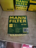 曼牌（MANNFILTER）机油滤芯机油滤清器W719/45M/W7159迈腾途观CC奥迪A4A6Q5帕萨特 实拍图