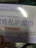 海氏海诺乐一享三女性私护湿巾房事抑菌清洁私处湿巾湿厕纸便携18片*4盒 实拍图