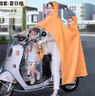 格术亲子雨衣电动车双人母子女长款电瓶车男全身防暴雨带小孩骑行雨披 实拍图