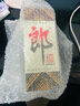 郎酒郎牌郎酒 白酒 酱酒 53度 375ml*1 单瓶装 自享赠礼 口粮酒 实拍图