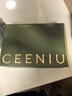 西尼优（CEENIU）【法国进口】车载香薰汽车香水氛内用高档智能机除异味男女士专用 实拍图