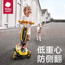 babycare儿童滑板车2-3-6岁轻便可折叠滑滑车男女童可坐可骑溜溜车-洛克黄 实拍图