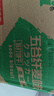 Aji 五谷纤麦味苏打饼干3斤装/箱 薄脆梳打早餐 礼品 团购送礼 实拍图