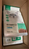 网易严选全价猫粮4.0成幼猫三文鱼亮毛养胃深海鱼虾1.8kg*4袋【宠物金选】 实拍图